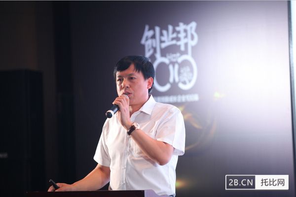 中鋼網姚紅超：鋼鐵電商“小米”是怎樣煉成的