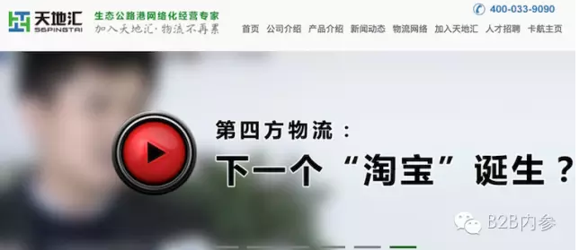 放棄值2億元的股份，押注B2B的啟賦資本傅哲寬抓住了產業互聯網的風口