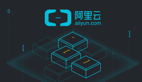 阿里云啟用全新LOGO，舉洪荒之力也要加速國際化！