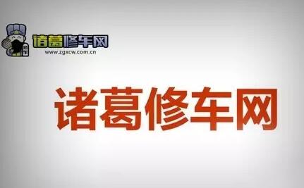 諸葛天下發(fā)布2016半年報(bào)：推出諸葛行者APP，營(yíng)收增長(zhǎng)89%