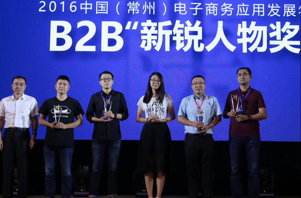 把握B端電商脈絡，千米網CEO石正川獲“B2B新銳人物獎”