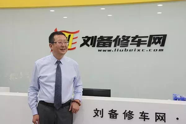 劉備修車網CEO 張環宇