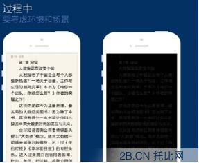 聽騰訊產品經理從 12306 和 “寫簡歷” 這些事聊聊用戶體驗